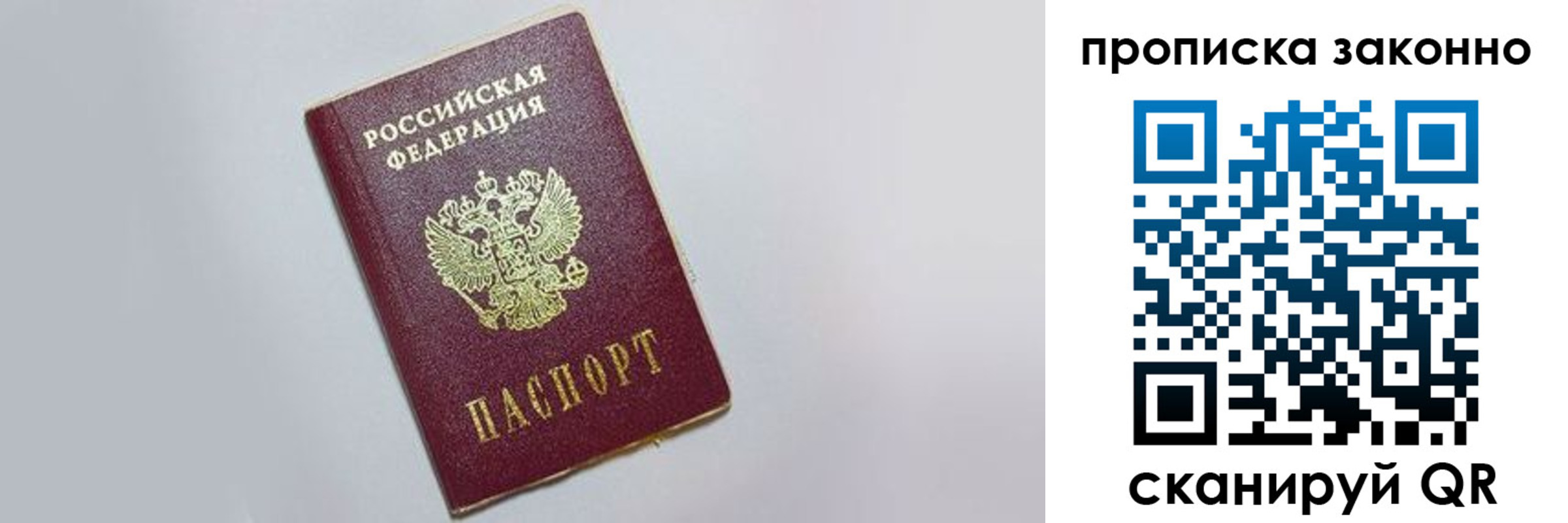 регистрация для дет. сада в Махачкале